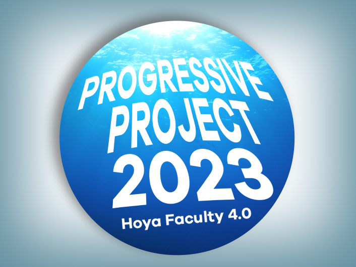 Hoya Faculty 4